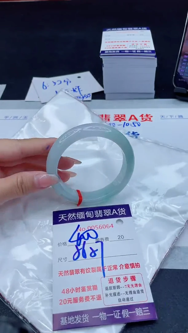 翡翠手镯未镶嵌400.00000