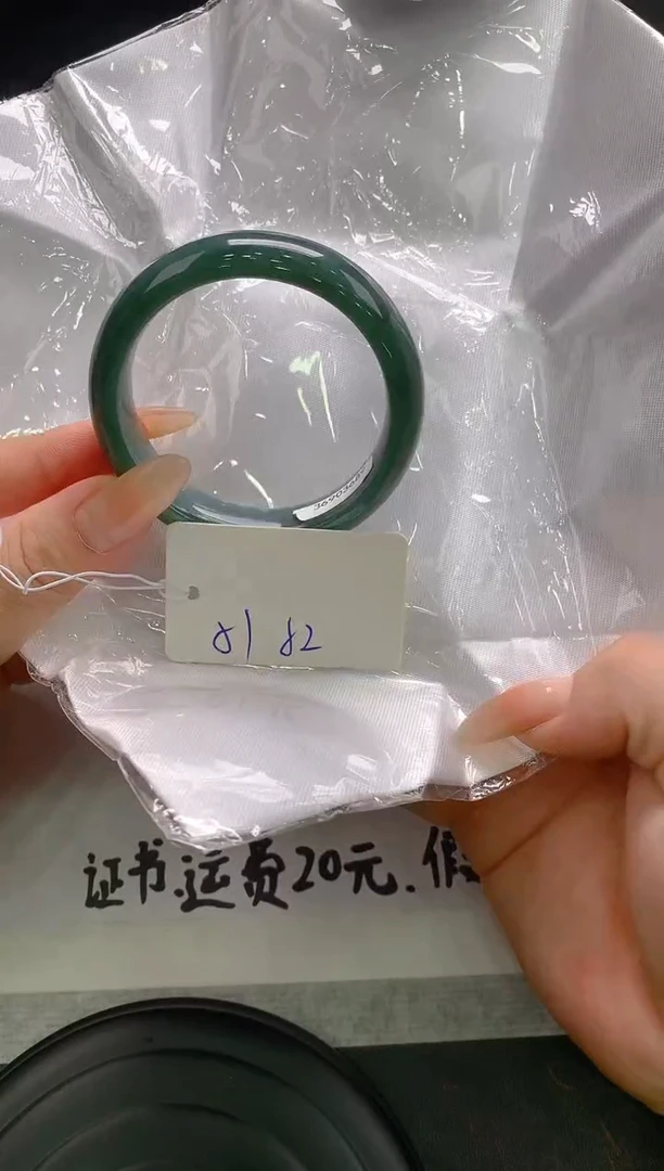 翡翠手镯未镶嵌114