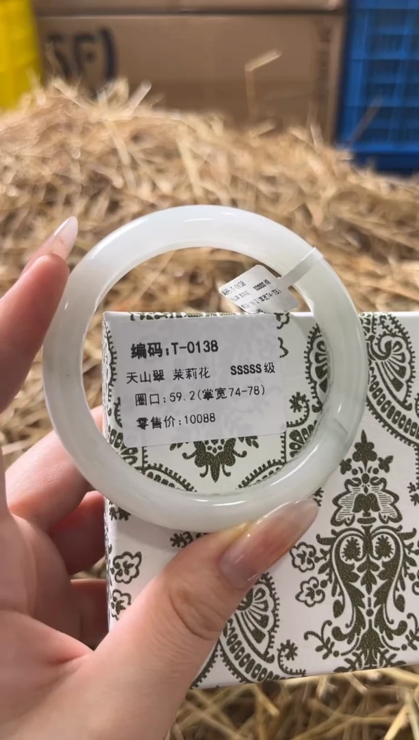 未镶嵌手镯石英质玉T-0138