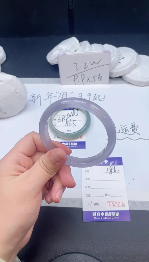 【闪购商品】石英质玉手镯未镶嵌186/60.8