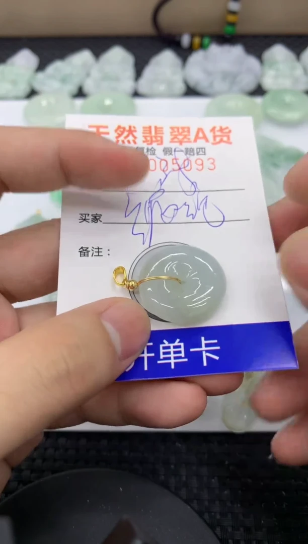 【闪购商品】翡翠颈饰未镶嵌11111111111