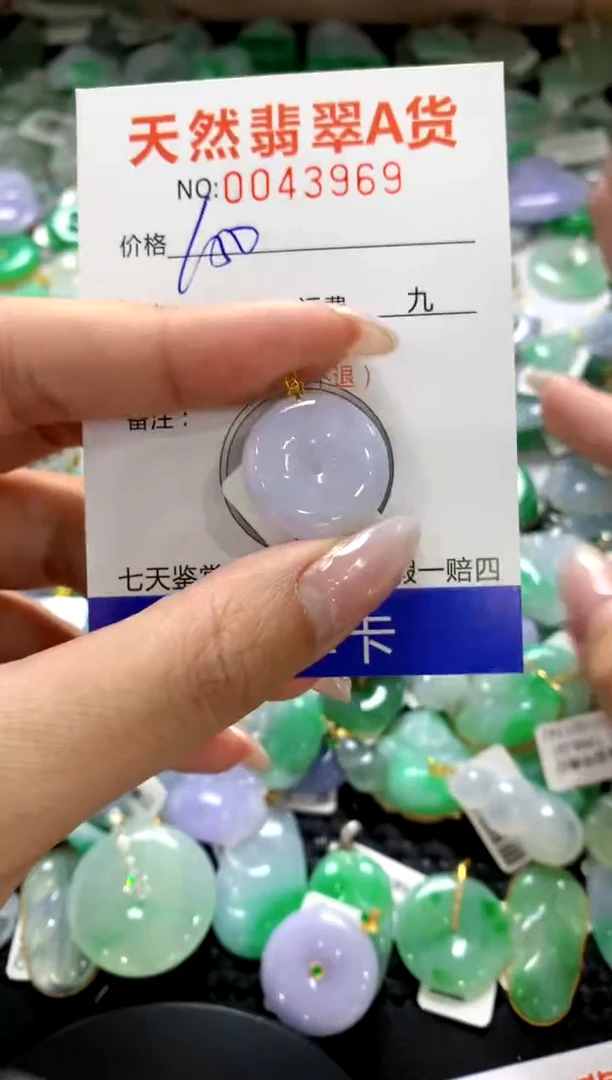颈饰18K金镶嵌翡翠1