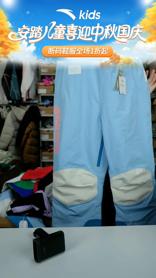 闪购安踏儿童断码孤品衣服：170