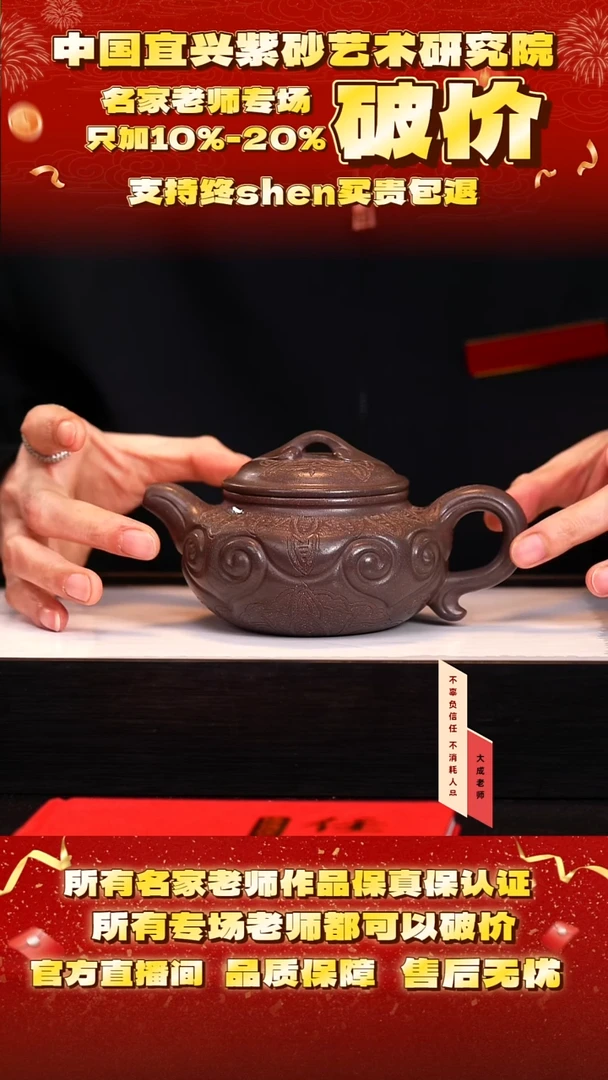 茶壶紫砂123号任 青灰段 300cc左右