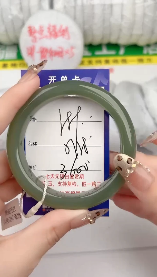 【闪购商品】和田玉手镯未镶嵌89颜色微差无瑕疵