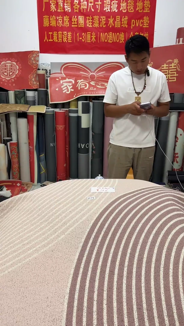 不退不换瑕疵丝圈地毯120*200cm275