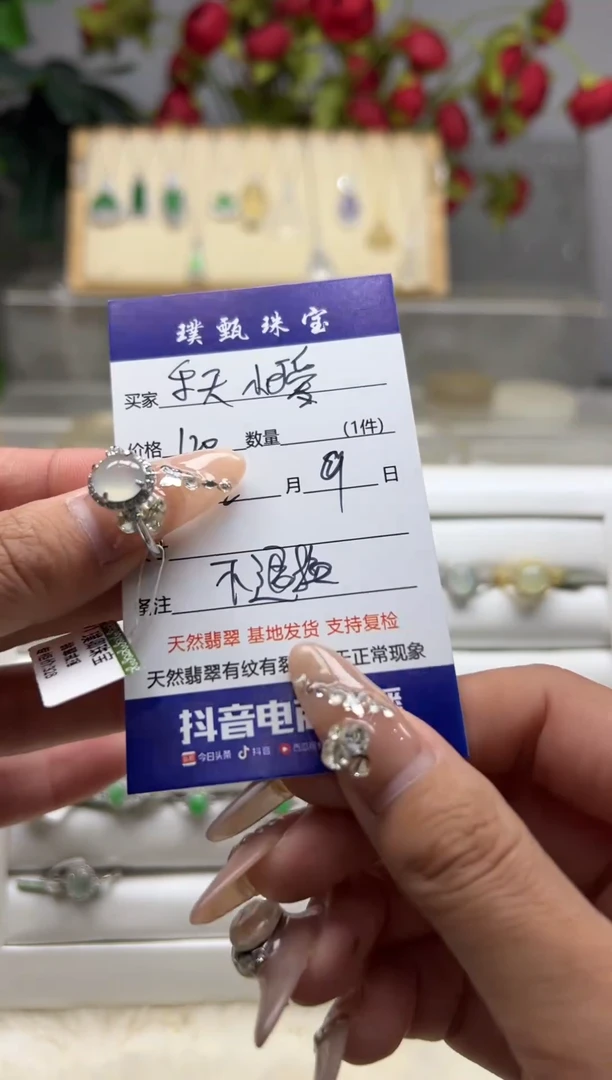 【闪购商品】翡翠戒指银S925镶嵌11111111