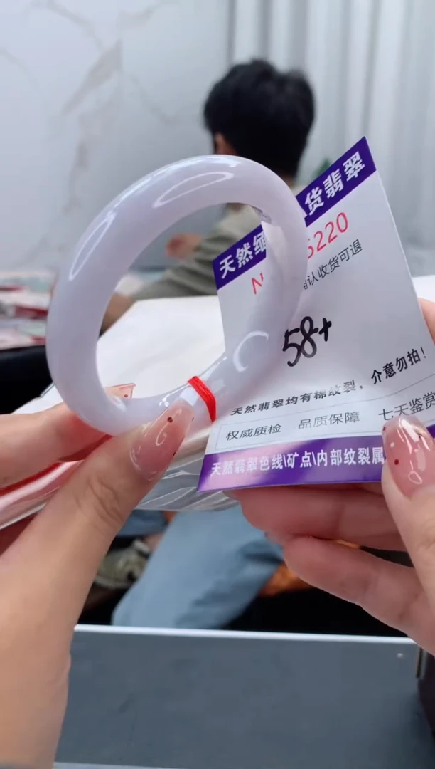 未镶嵌手镯翡翠有纹，完美者勿拍