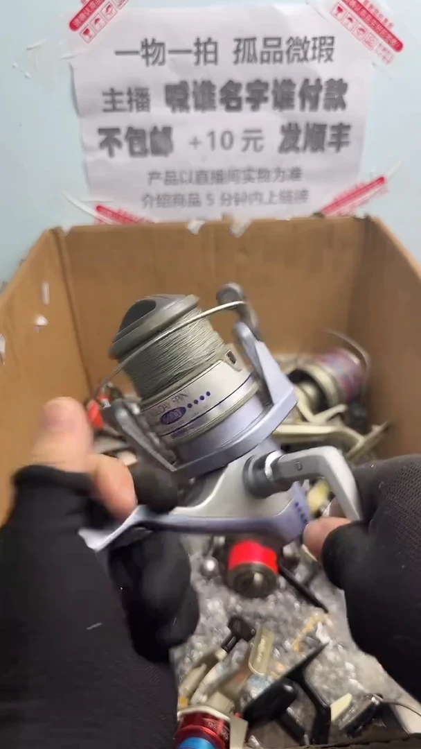 蓝**钓亚钓鱼轮，微瑕孤品，成色，型号直播间讲解为准，看好再下单