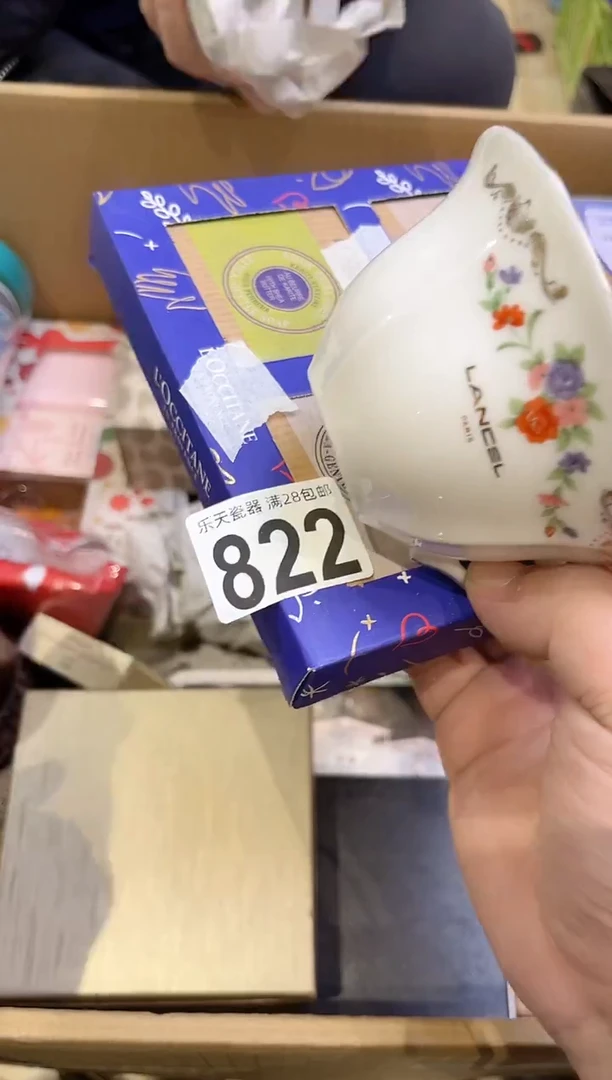 喃*822 喃喃 喃喃 喃喃 喃喃 喃喃