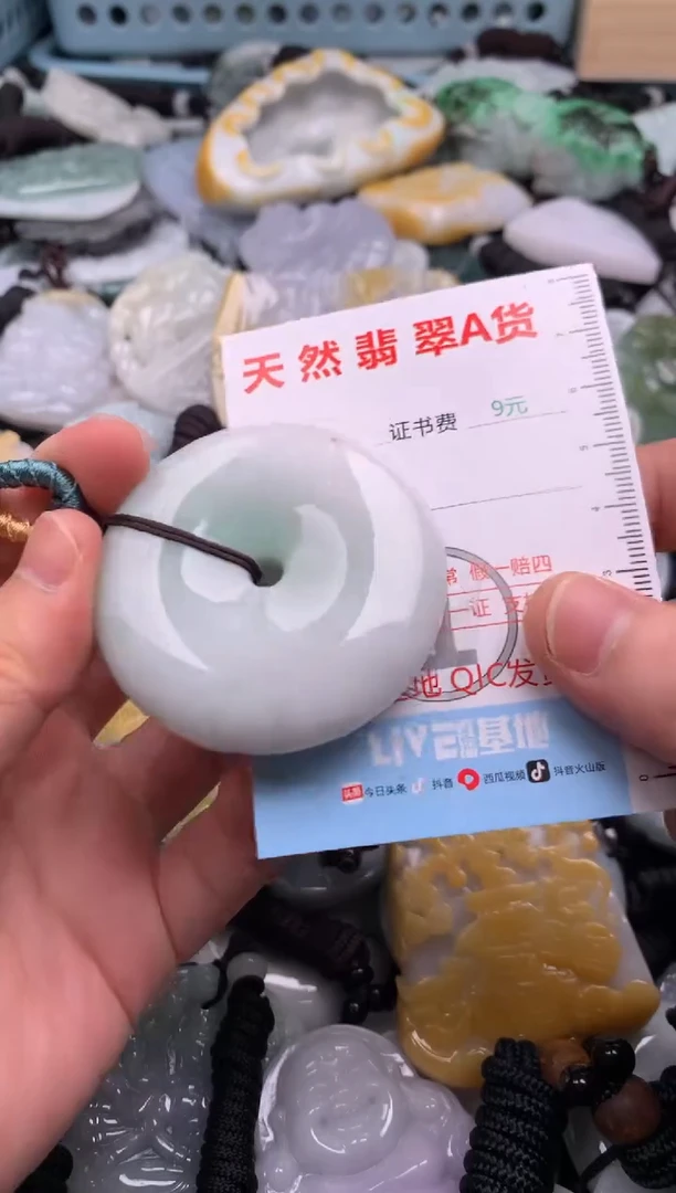 翡翠未镶嵌吊坠(不含链)1