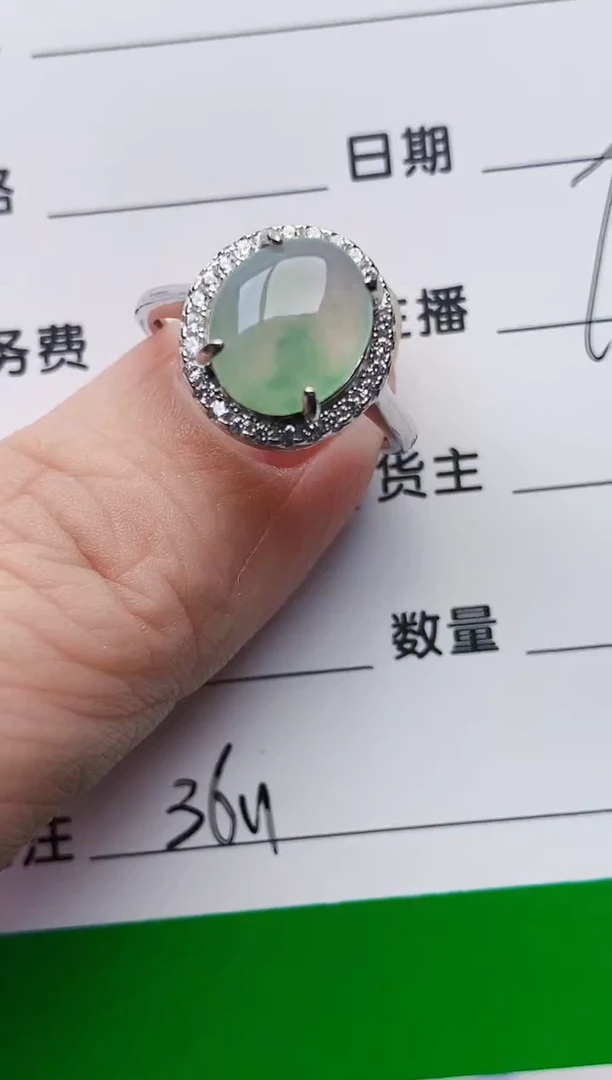 颈饰银S925镶嵌翡翠3611