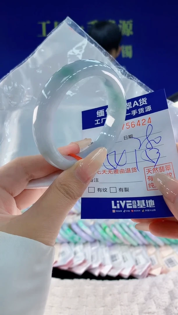 未镶嵌手镯翡翠24天然翡翠A货