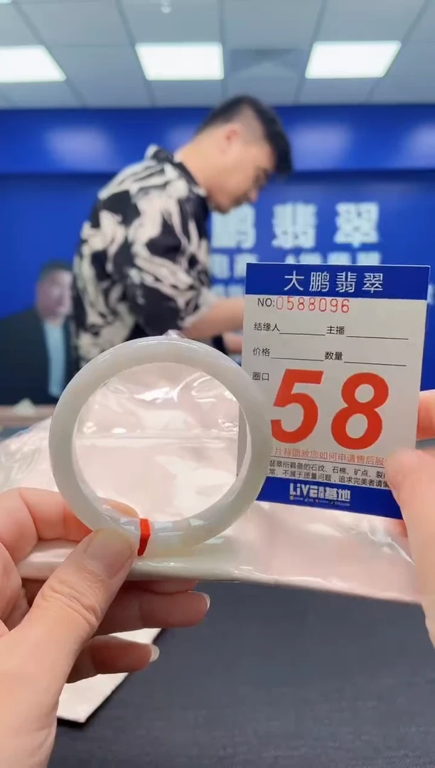 翡翠手镯未镶嵌AAAAAAAAA