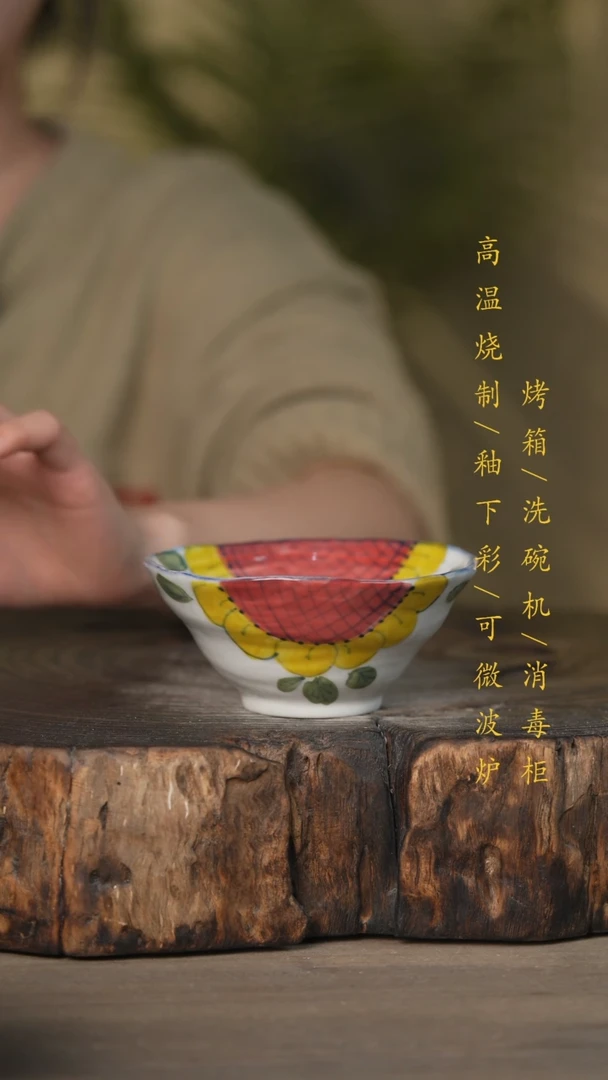 【闪购商品】碗景德镇高温釉下彩可微波烤箱洗碗机