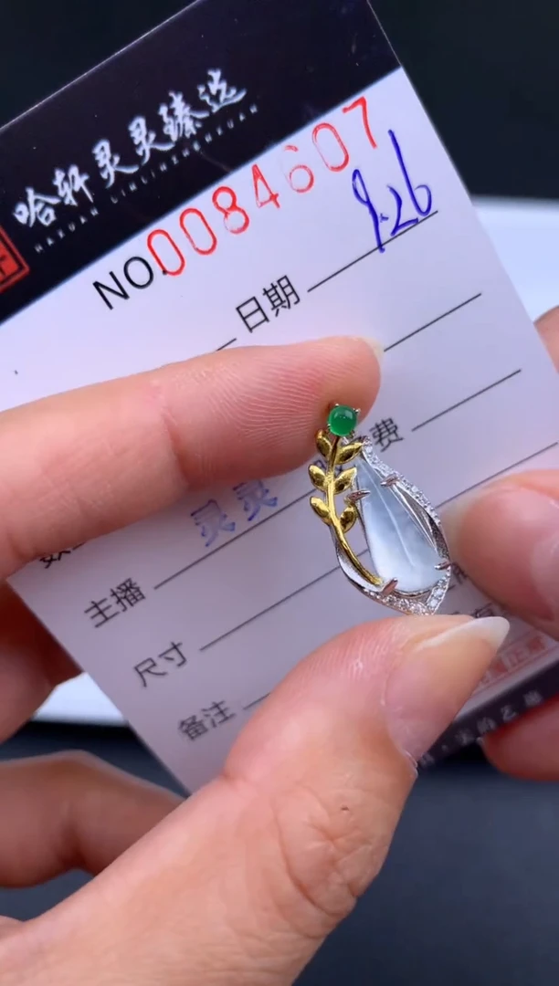 吊坠(不含链)未镶嵌翡翠哈轩  挂件1