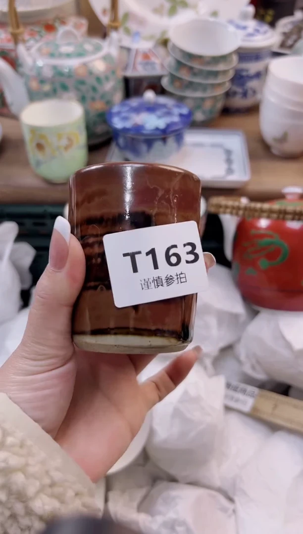 【闪购商品】杯           163