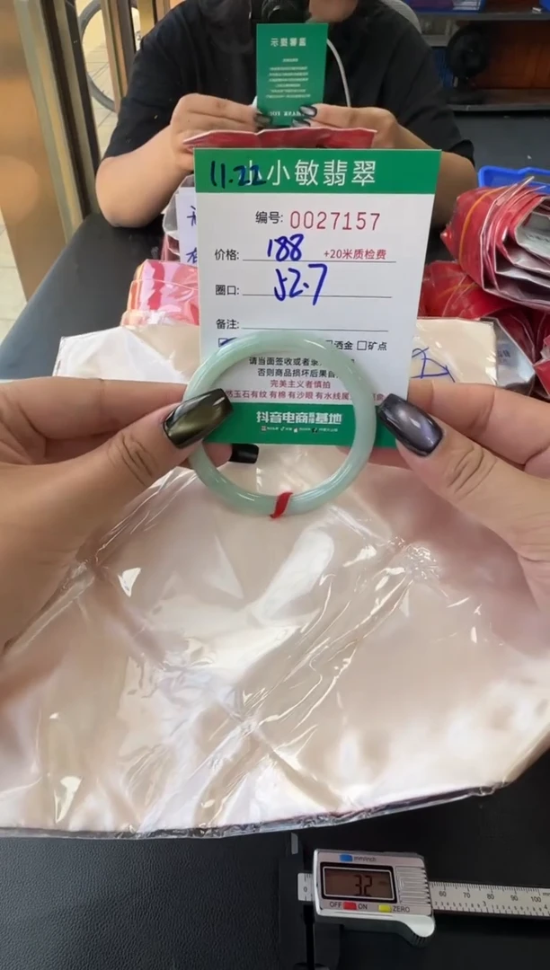 未镶嵌手镯翡翠A货手镯/微瑕