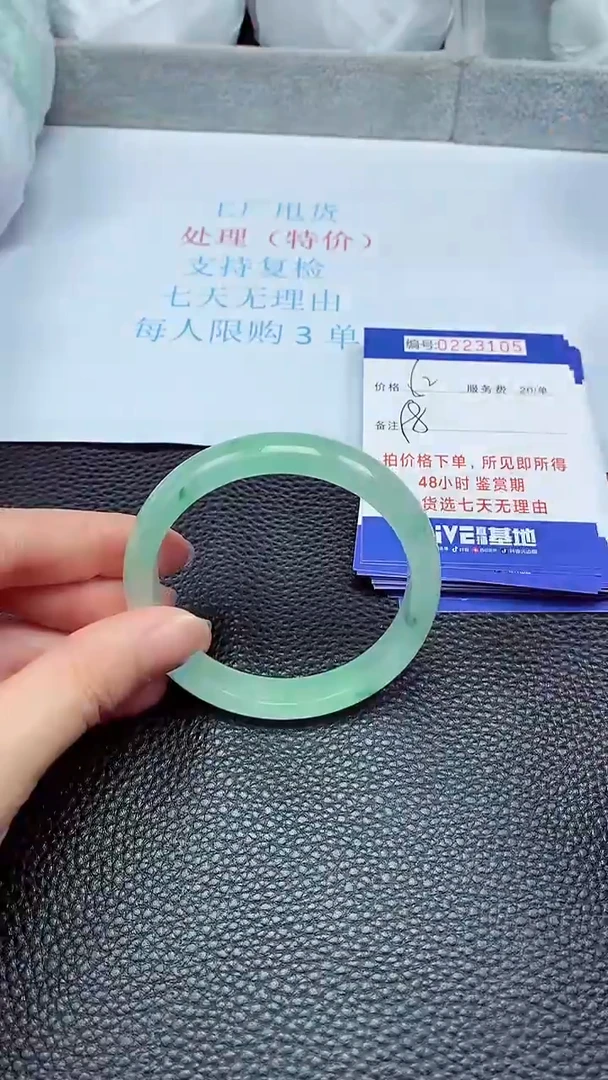拍下以实物为准223105