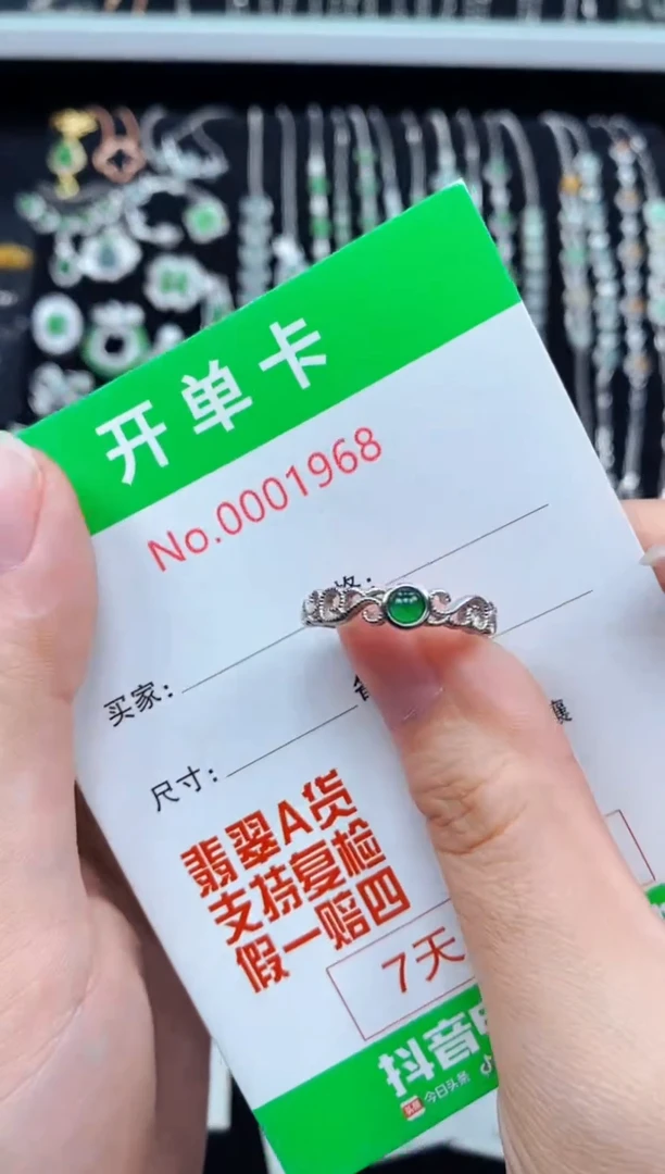 翡翠戒指银S925镶嵌1968