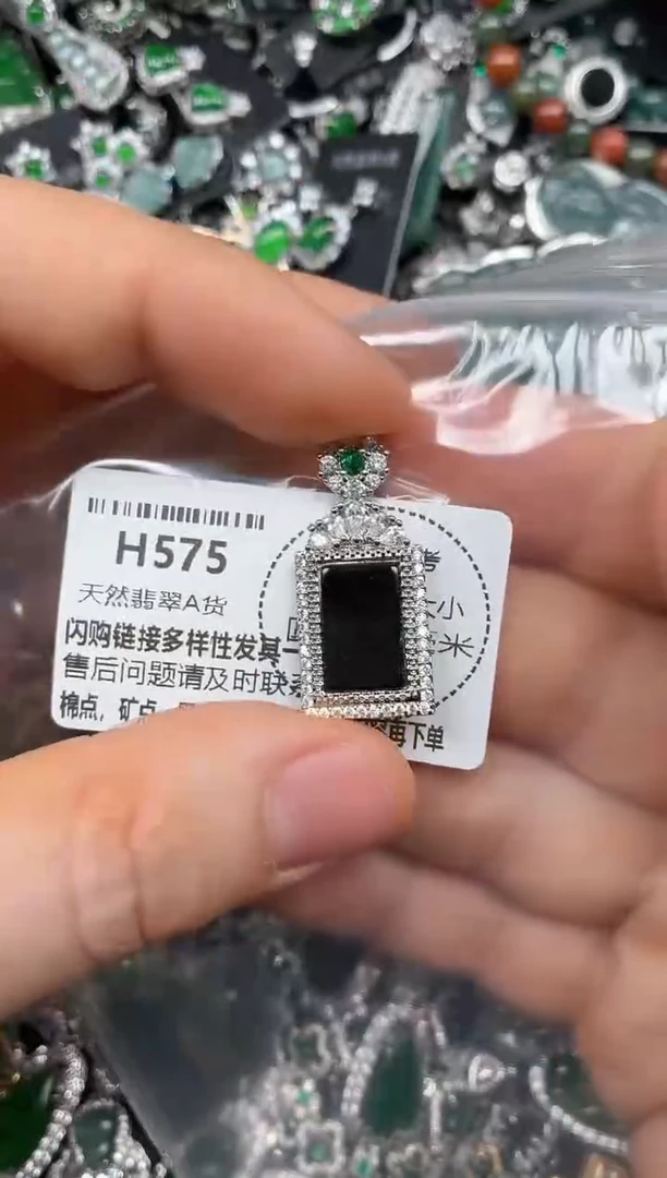 颈饰未镶嵌翡翠H575吊坠