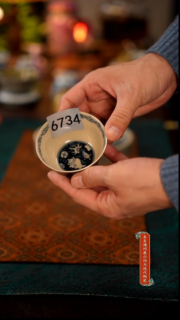 景德镇窑口茶器瓷6734