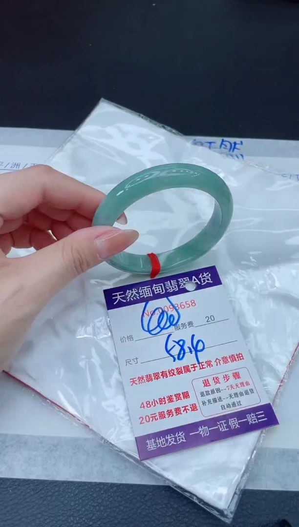 未镶嵌手镯翡翠400.00