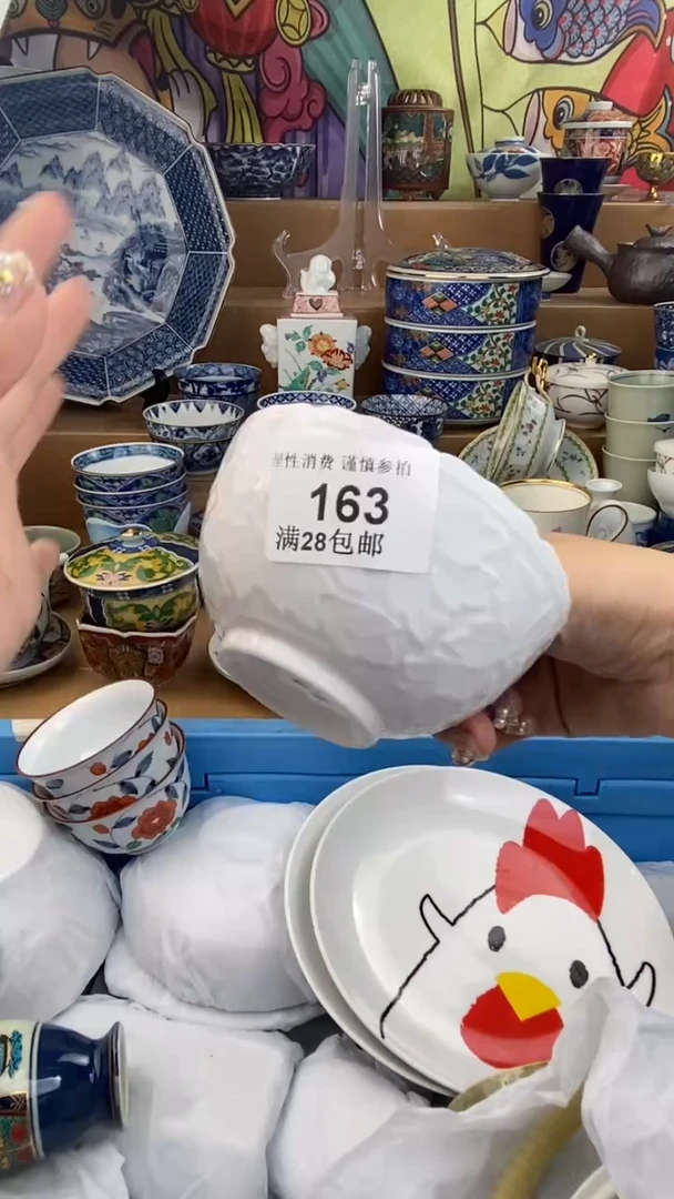 【闪购商品】杯瓷色工艺品品品品163