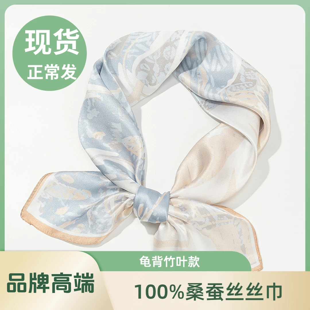 SHSTORY品牌高端100%桑蚕丝65cm龟背竹丝巾女真丝护颈方巾礼盒装