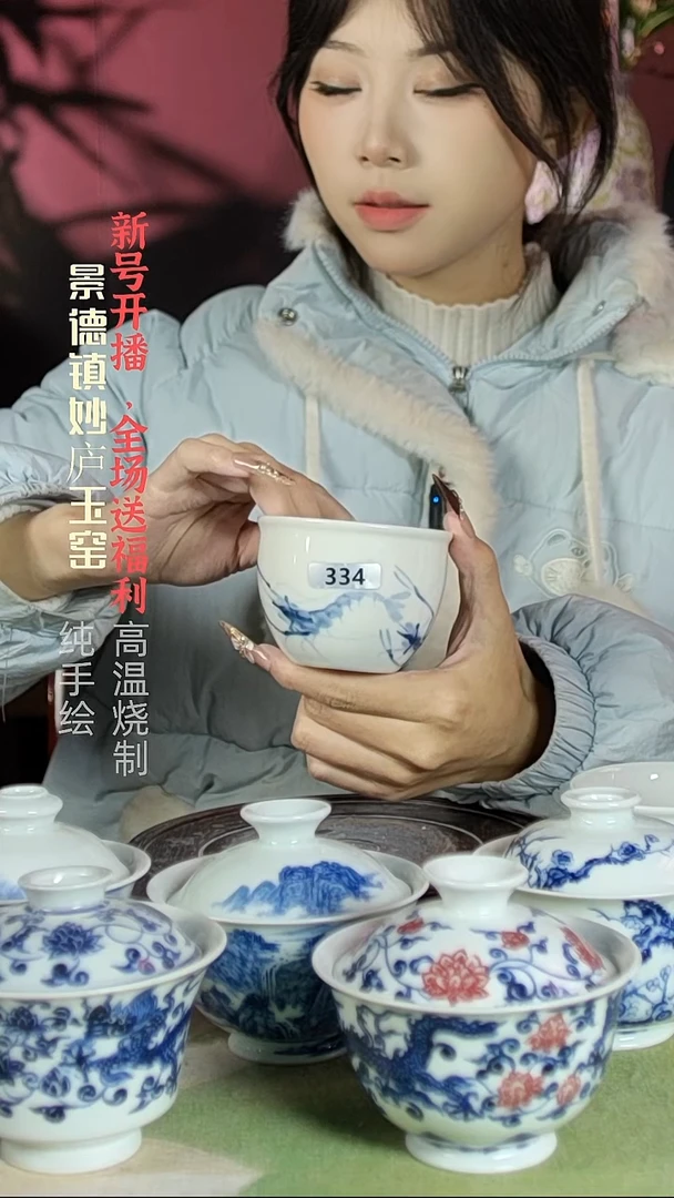 盘陶妙庐玉窑草木灰缸杯334