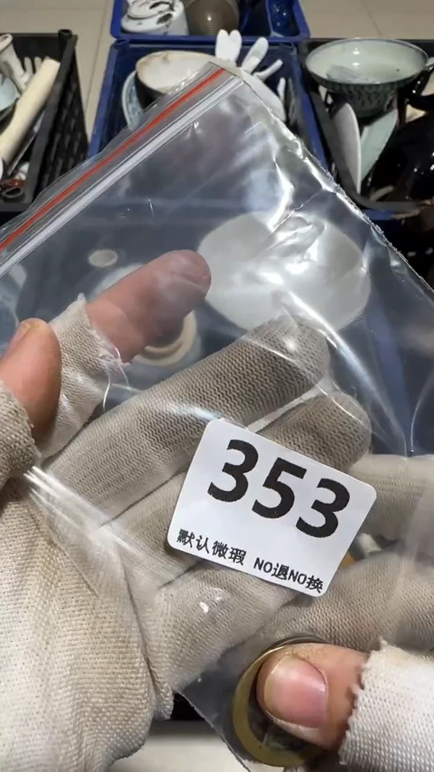 瓷片开**心亿容工艺品353