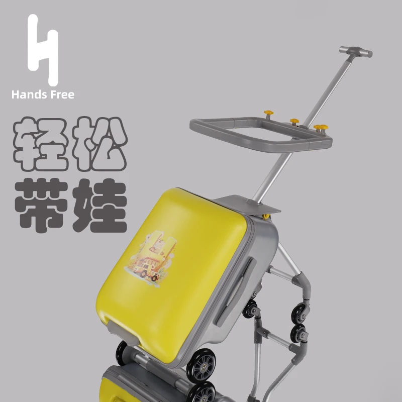 Hands Free607系列 带娃行李箱 儿童出行折叠可坐拉杆箱 亲子母婴