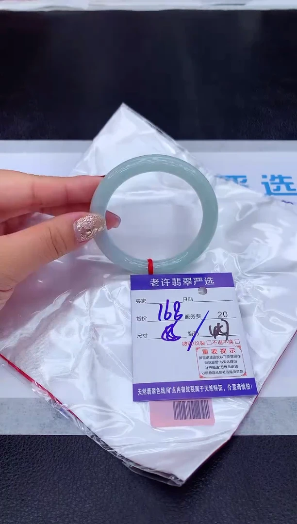 【闪购商品】翡翠手镯未镶嵌1111111111111111