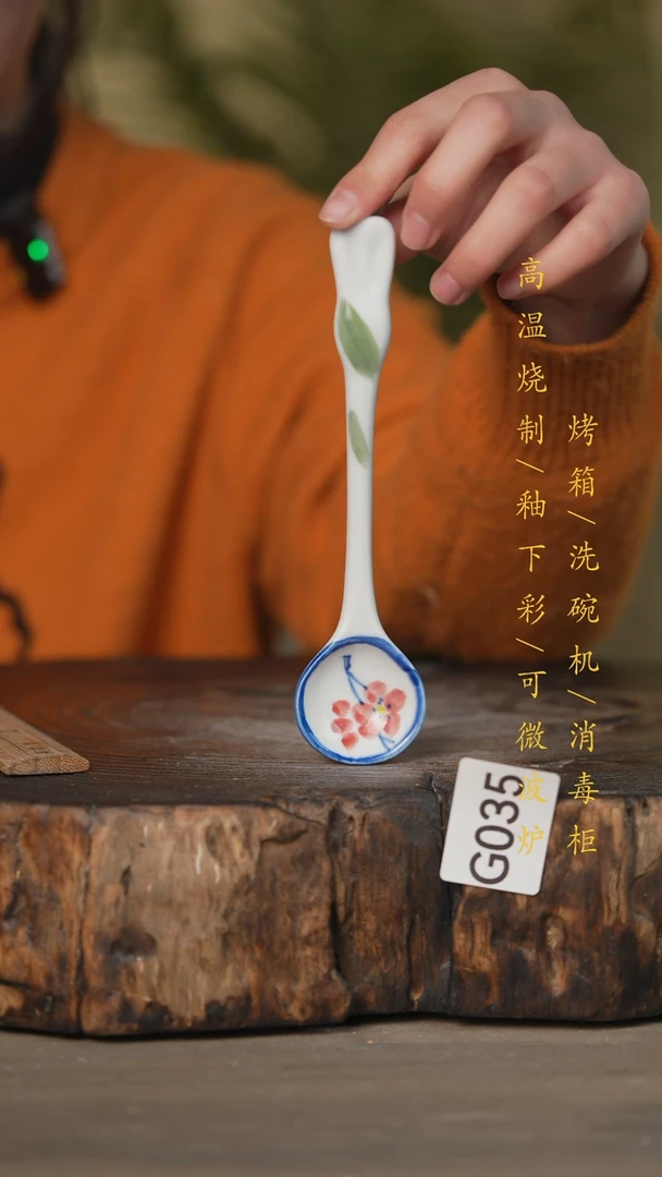 【闪购商品】碗景德镇高温釉下彩可微波烤箱洗碗机035