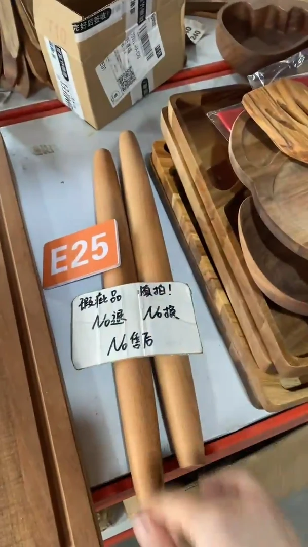 木闪购2025/6/8 E25 瑕疵品