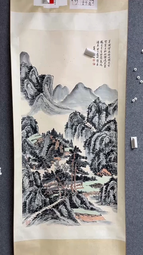 【闪购商品】书法墨香艺苑新号开播藏画