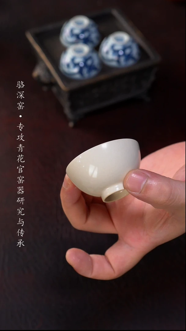 静云堂-草木灰小杯35cc