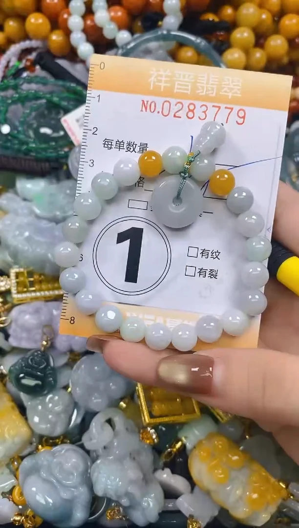 颈饰未镶嵌翡翠闪购0283779