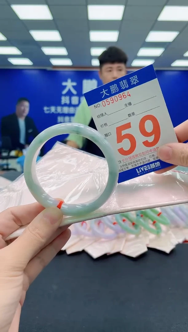 未镶嵌手镯翡翠AAAAAAAAA