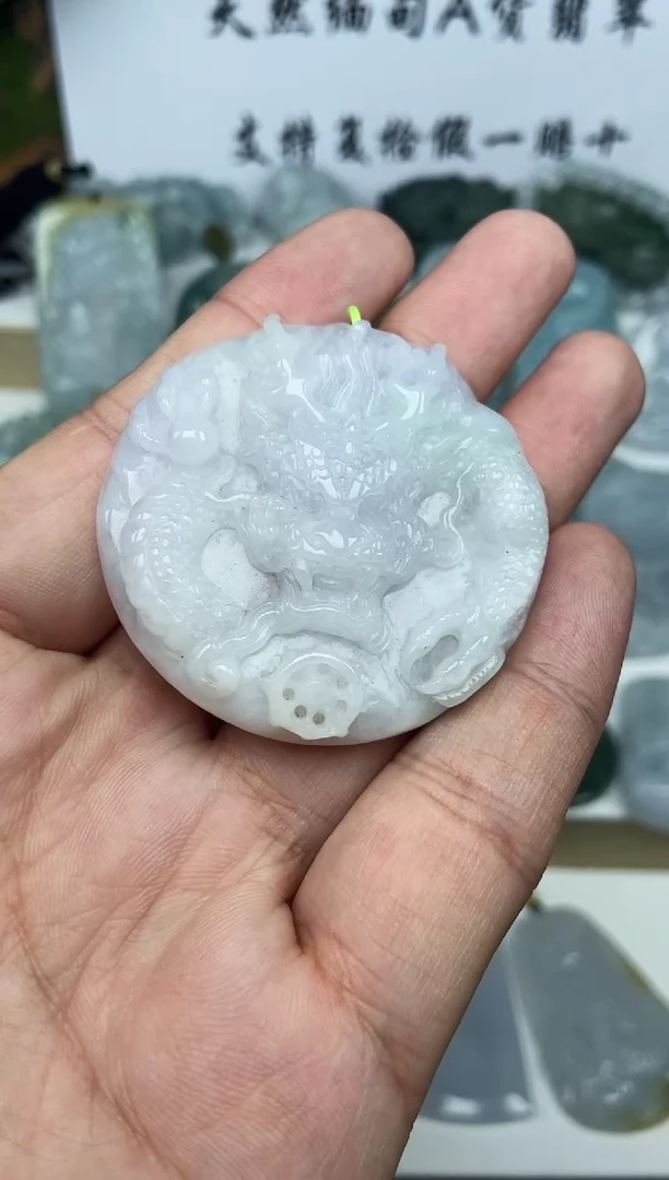 翡翠未镶嵌颈饰龙牌