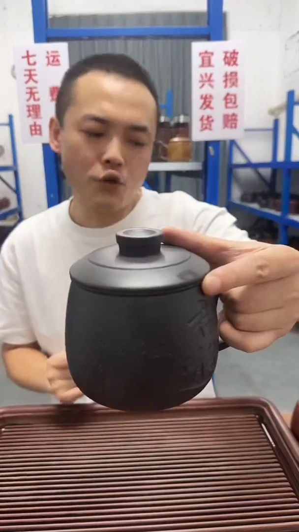 宜兴原矿石黄君子道三件套