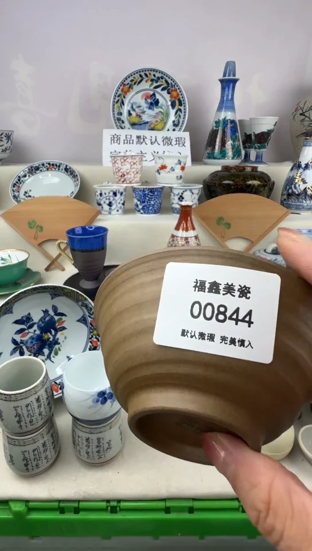 1小****下FX福鑫美瓷00844