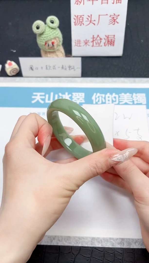 【闪购商品】石英质玉手镯未镶嵌126-56.6