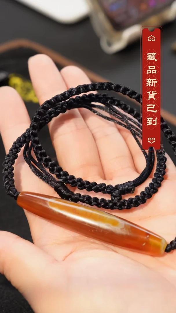玛瑙/玉髓（覆膜）颈饰未镶嵌岳**快蚕丝玛瑙