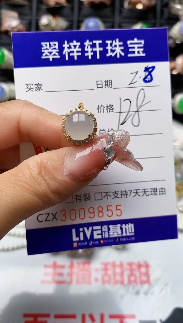 【闪购商品】翡翠戒指银S925镶嵌9855