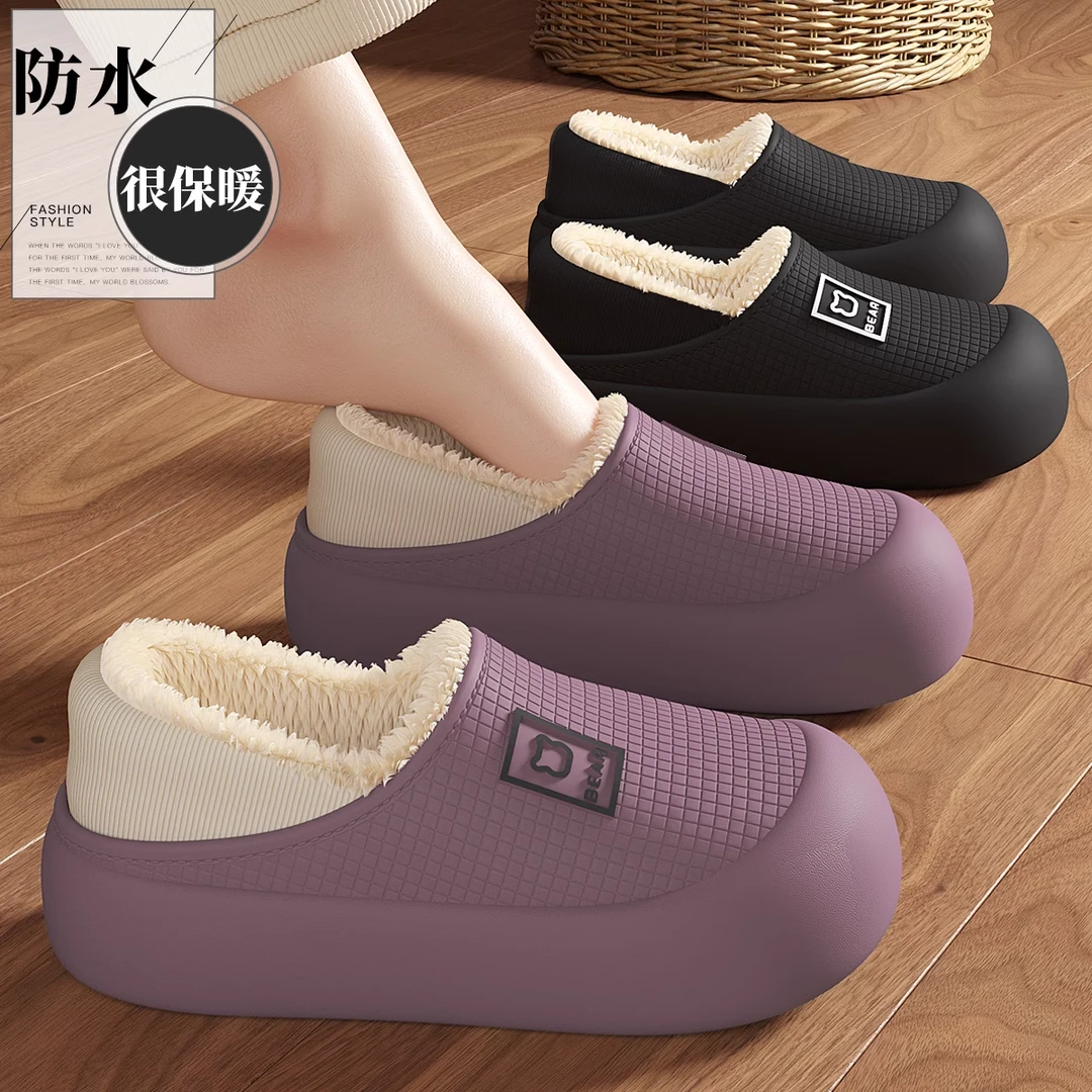防水棉拖鞋女款秋冬季2025新款家居防滑加绒保暖包跟月子鞋女冬天
