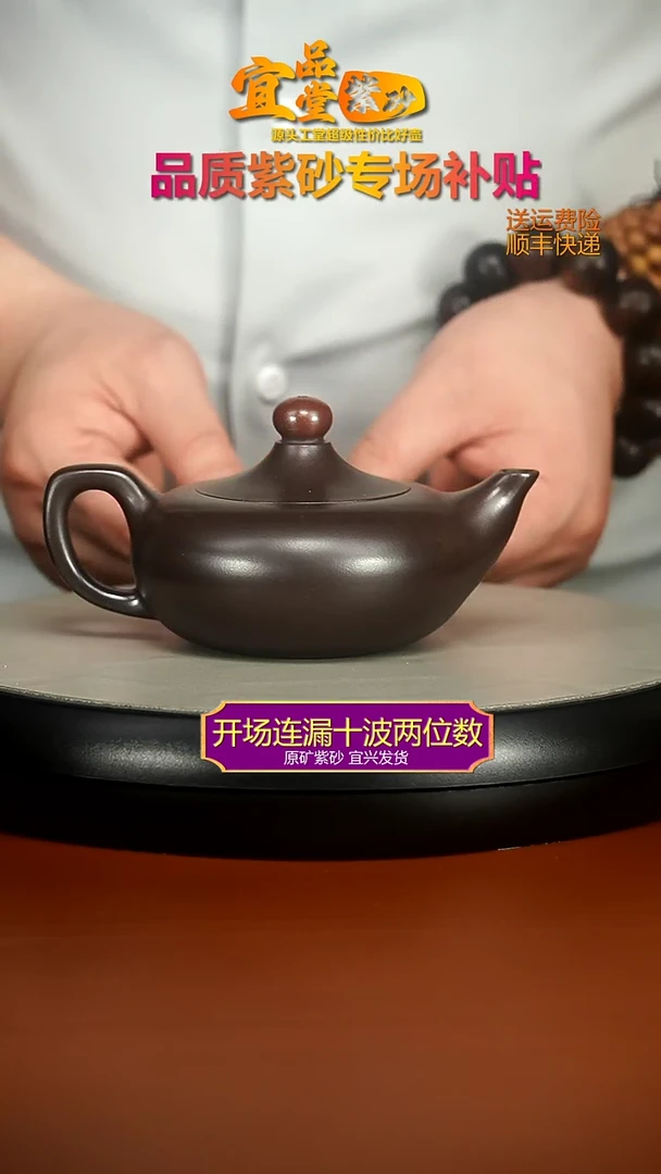 茶壶紫砂李传荣赤龙血砂鸿运当头220CC