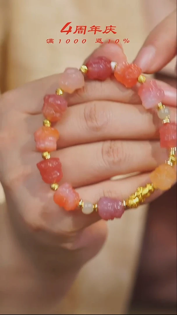 玛瑙/玉髓手串未镶嵌多样性发一