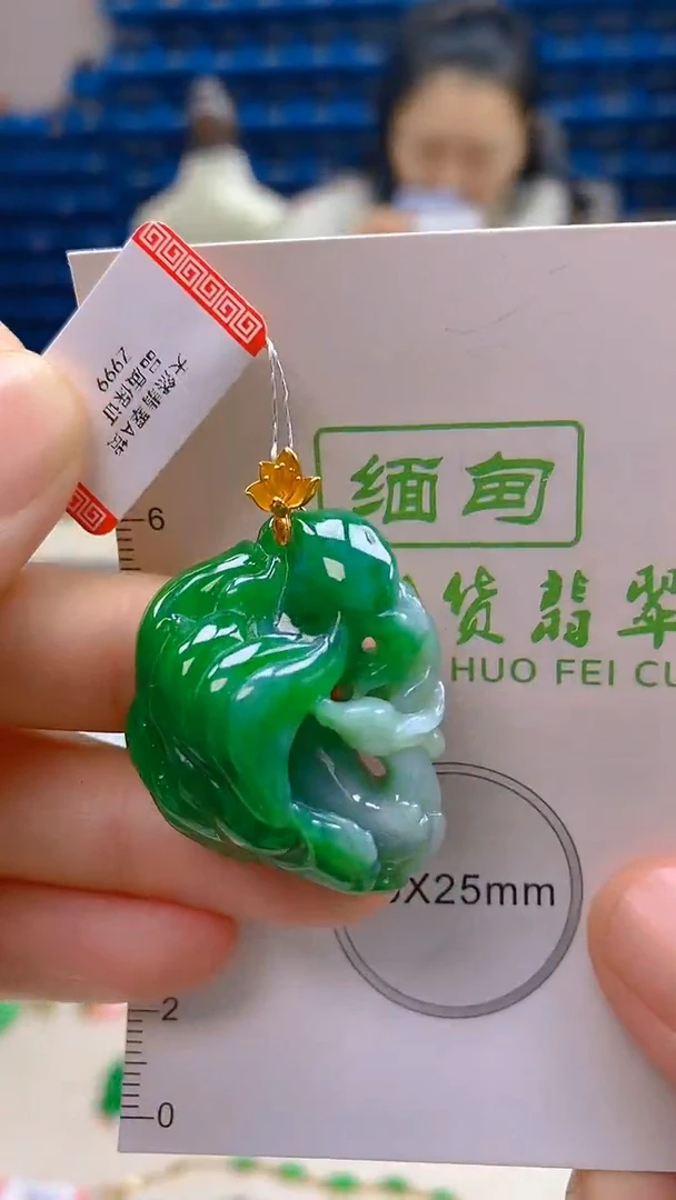 颈饰18K金镶嵌翡翠新号开播 全场乱卖