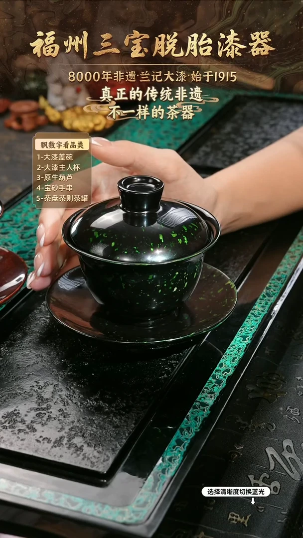 兰记手工漆器-一物一拍 以商品图片为主